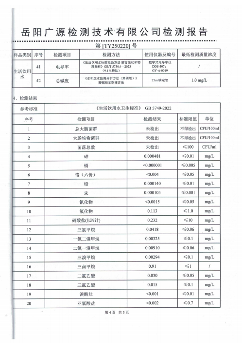 屏幕截圖 2025-02-26 154653.png