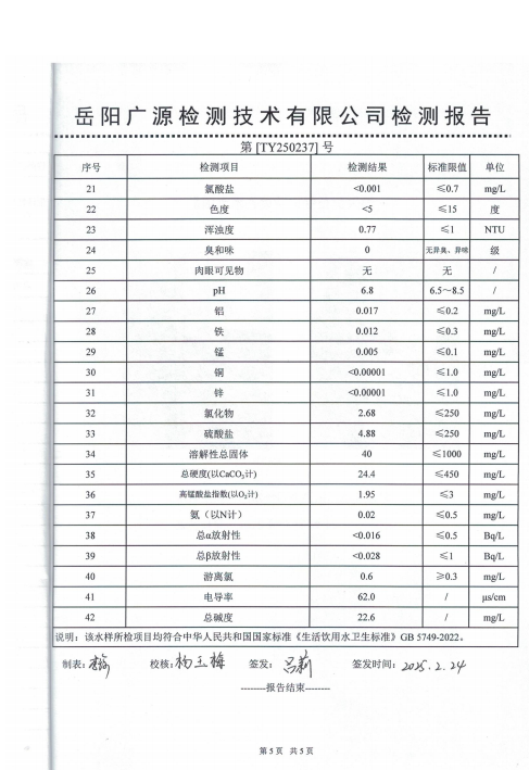 屏幕截圖 2025-02-26 154837.png