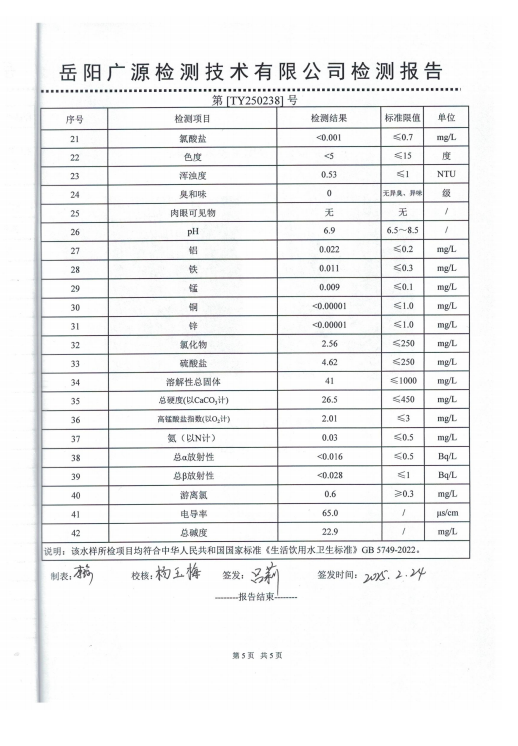 屏幕截圖 2025-02-26 154851.png