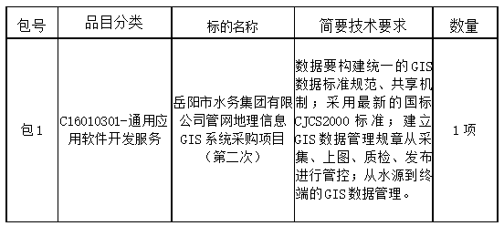 /uploads/image/2025/08/13/f870de5a4c43d9f71a99fd9bb60298e.png f870de5a4c43d9f71a99fd9bb60298e.png